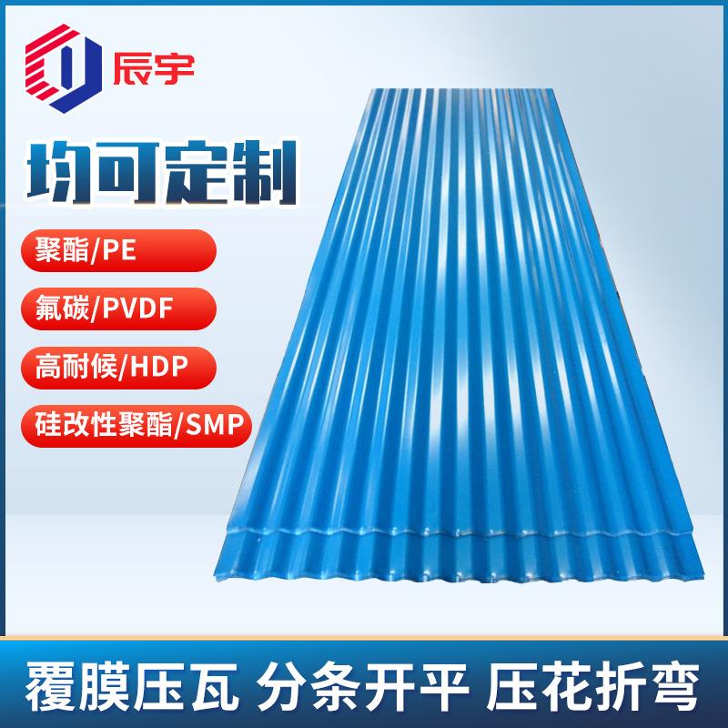 瓦楞彩钢板山东波浪瓦楞板隔墙保温彩钢瓦仓房屋顶用彩钢瓦