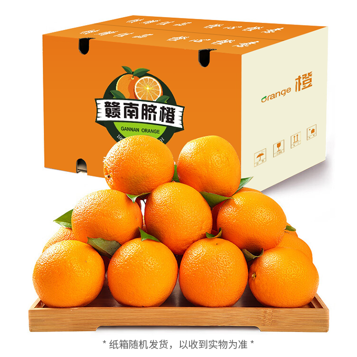 正宗纽荷尔脐橙江西橙子应当季水果新鲜现摘冰糖甜橙赣南脐橙包邮,水产肉类/新鲜蔬果/熟食,橙,淘宝优惠券,粉丝福利购,淘宝优惠卷