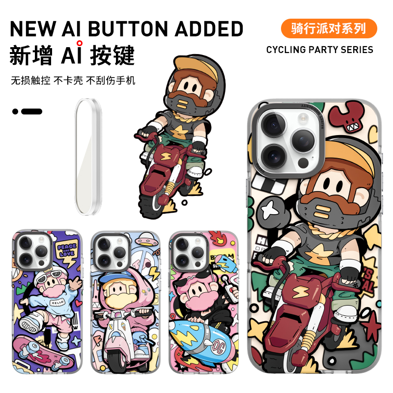 新款原创防指纹手机壳防摔