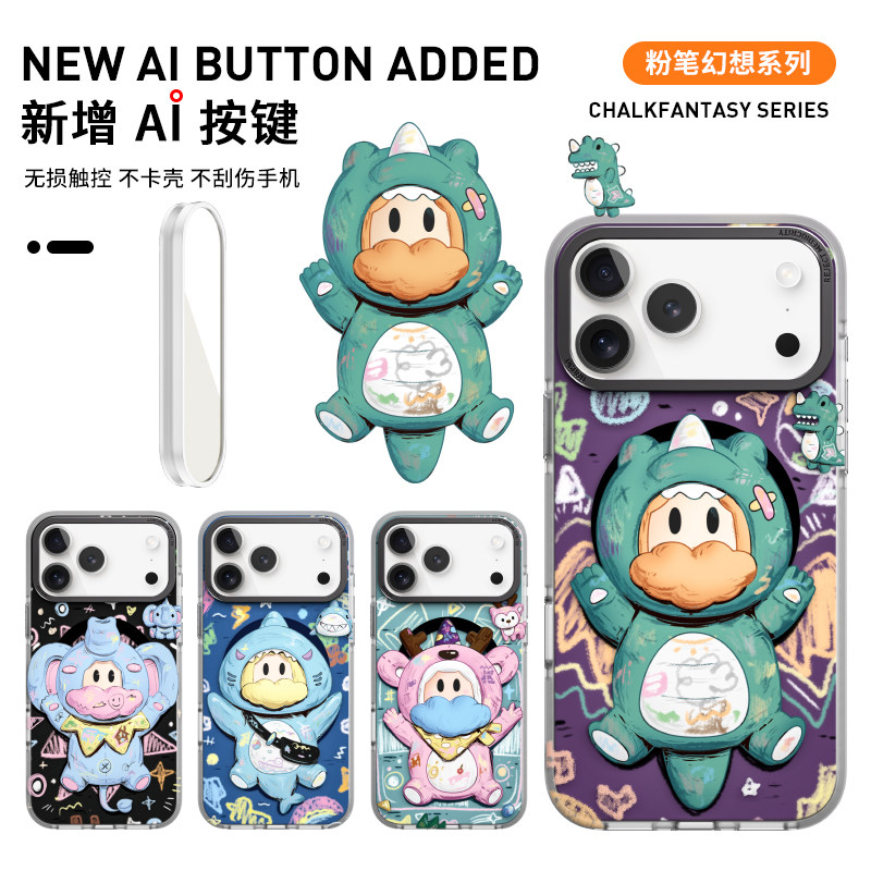 ogbro原创设计独家卡通手机壳MagSafe磁吸适用苹果17promax/17pro/16promax/16Pro/15promax/15Pro14pm保护套