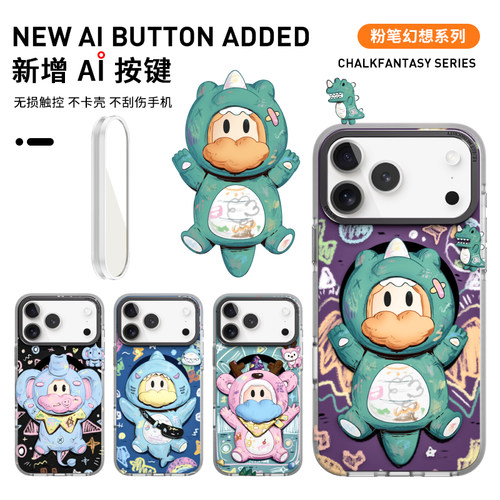 新款17pm系列手机壳og原创设计