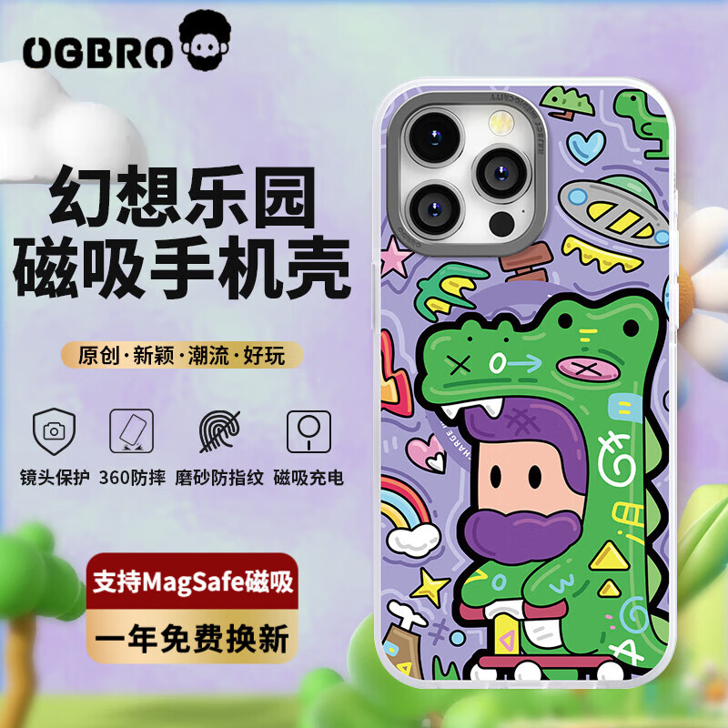 ogbro手机壳适用于iPhone16Promax保护壳苹果15Promax新款16Pro磁吸镜头防摔15p卡通磨砂防指纹14pm高级感14p