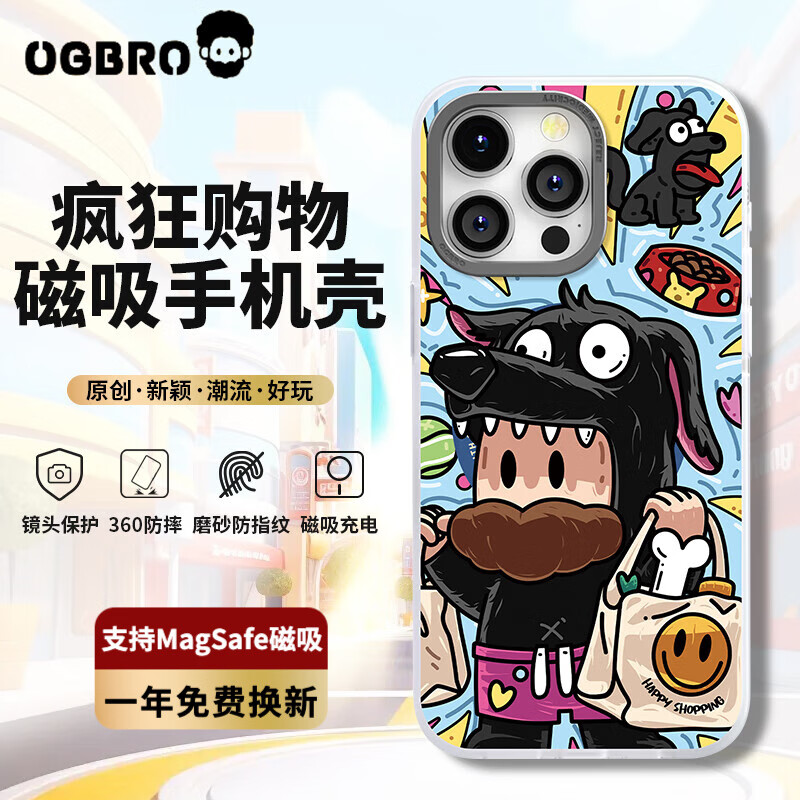 ogbro适用iPhone16proamx手机壳16Pro保护套苹果15promax新款磁吸防摔卡通高级感14pm原创个性磨砂防指纹15壳