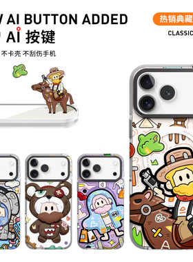 ogbro适用苹果17proamx手机壳iPhone16Pro保护套15promax新款15p磁吸防摔壳14pm高级感ip14p防指纹卡通磨砂16