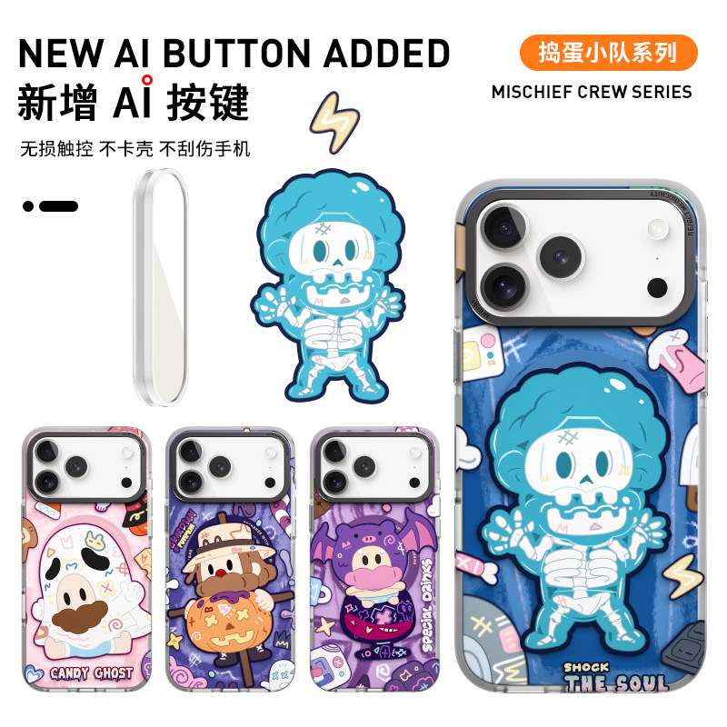 ogbro手机壳适用于iPhone17/15promax手机壳苹果16pro新款磁吸保护套15p防摔14pm个性潮牌卡通高级感ip16外壳