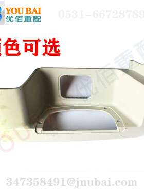 812W61510-0522 重汽汕德卡C5H右上车踏板汕德卡踏板框