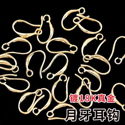 保色光面月牙形耳环耳钩带吊环