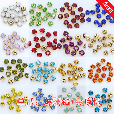 4mm金底高端手缝钻玻璃水晶钻