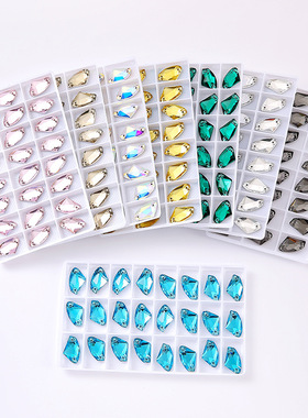 9x14mm斧头精品手缝钻K9白色AB彩色玻璃双孔服装DIY饰品婚纱配件