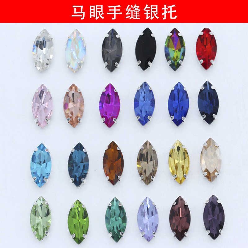 马眼银爪钻玻璃手缝钻多尺寸多颜色 DIY服饰婚纱衣领装饰手工配件