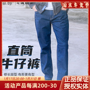 薄款 單導(dǎo)春夏牛仔褲 o男直筒長(zhǎng)褲 透氣速干休閑褲 戰(zhàn)術(shù)褲 彈力牛仔長(zhǎng)