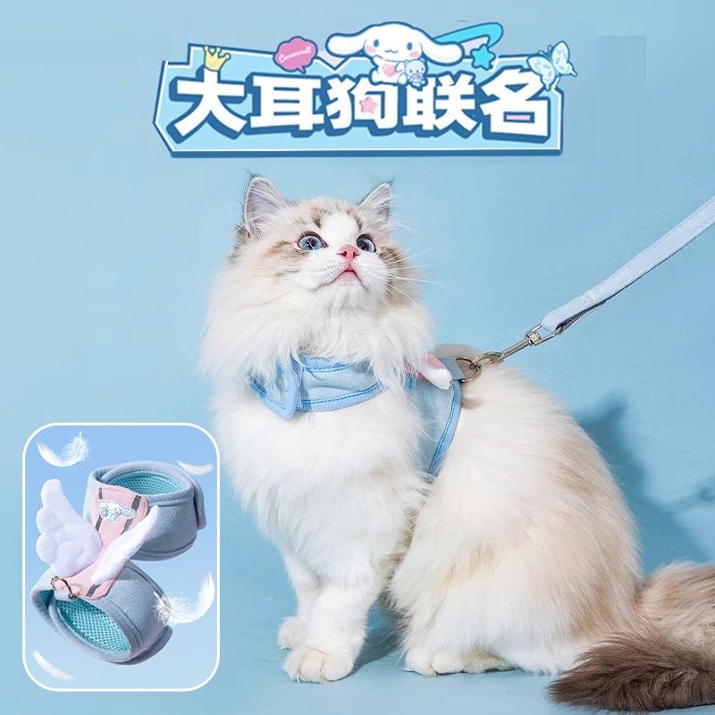 猫咪牵引绳遛猫i绳子防挣脱外出专用背心式溜猫牵引绳狗狗宠物用