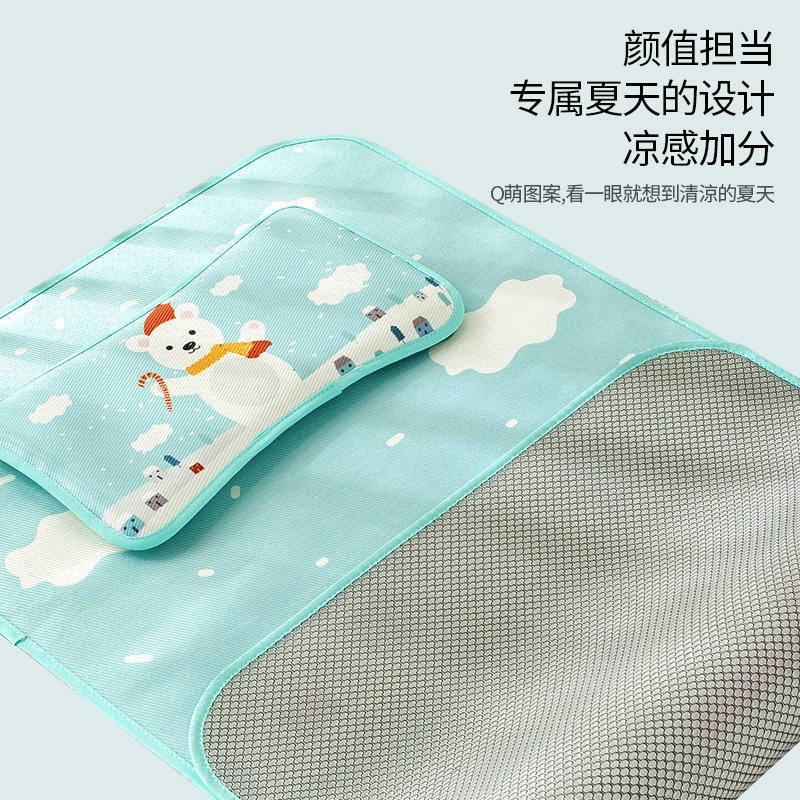婴儿床凉席冰丝可k水洗夏季新生儿童宝宝幼儿园午睡枕头席子套件