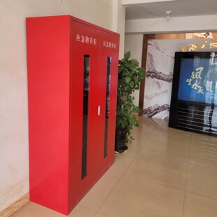 應(yīng)急物資柜微型救l援安保消防柜工地展示柜安全柜子消防站裝 備柜