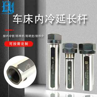 高精度ER16A延长杆ER20A车床单边侧固刀杆钻M柄走芯机ER11内冷延