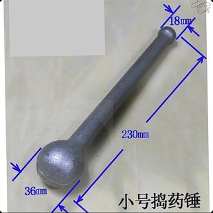 大号涂层铸铁捣i锤实心槌棒杵罐缸铜盅臼家用片研磨压蒜泥器冲擂