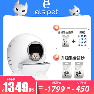 智能电动全自动j清理猫砂盆全封闭猫厕所超大号塔防外溅除臭铲屎