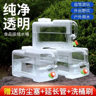 户外水桶带龙头车载自驾游u家用大塑料矿泉饮纯净水蓄水箱储水用