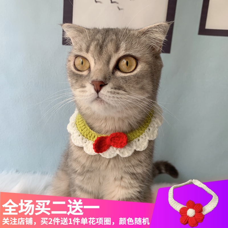 猫咪围巾宠物围兜饰品小型犬口水巾围H脖可爱围嘴狗狗手工毛线编