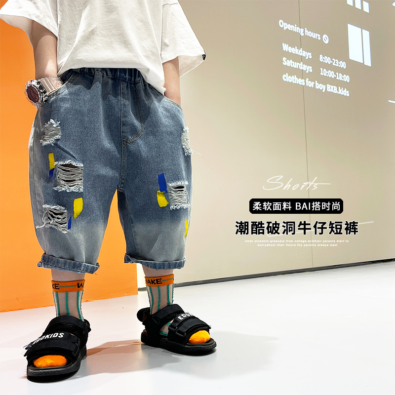 男童夏季牛仔短裤2024新款儿童套装洋派G破洞五分裤儿童百搭薄款