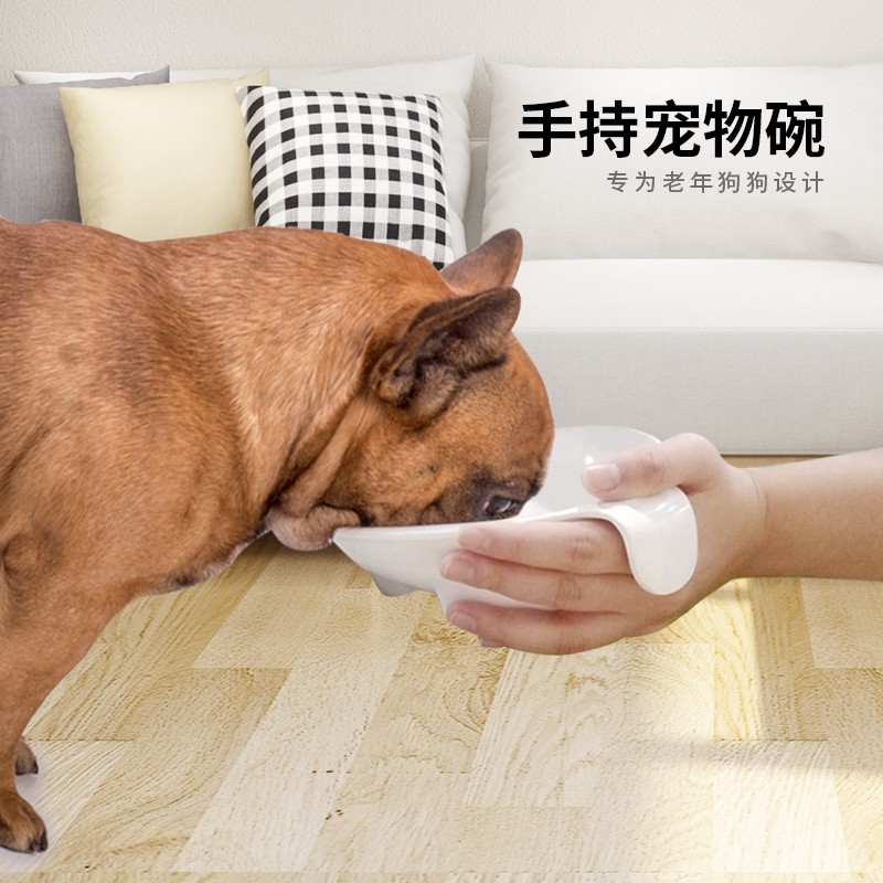 宠物手托式碗 i老年犬适用 狗碗 防滑密胺狗盆 两用帮助饮食