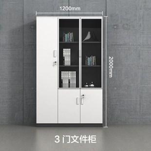 文件柜资料柜办公柜子储物柜w员工带锁收纳柜木质书柜办公室置物