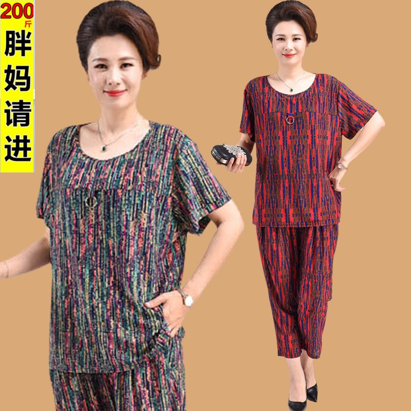 特加肥加大码妈妈装洋气时尚短袖T恤套装200斤中老V年女装奶奶夏