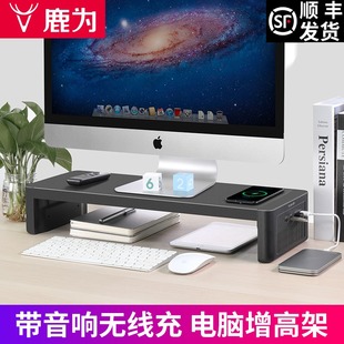 桌面台式 显示器增高支架h可调节升降式 电脑屏幕垫台底座办公室架