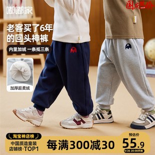 女童長褲 寶寶褲 男兒童休閑褲 嬰兒棉褲 子加絨加厚冬m季 外穿秋冬衣