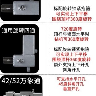 现货速发高c档机架孔架f支钻孔机自动升降固定打子多功能支架两用