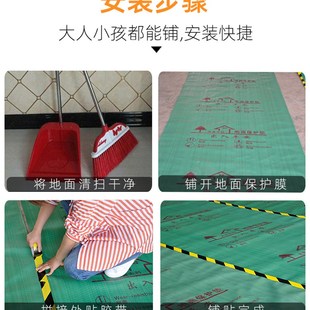 修地面保护膜瓷砖地砖加厚耐磨家装 装 一次性铺地膜U木地板防护地
