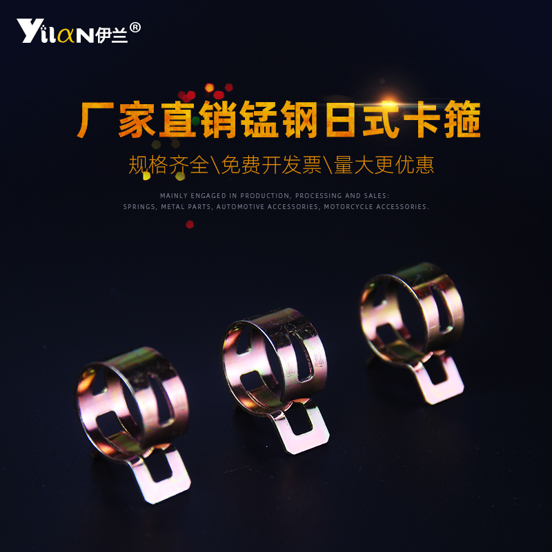 快装固定弹簧卡箍锰钢卡子喉箍环C箍汽车油管抱箍T日式管卡弹性管