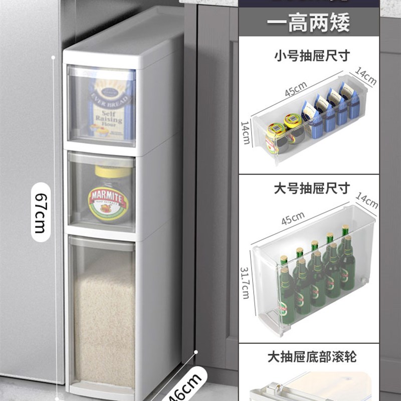 收纳缝隙超窄hk柜边缝冰箱化妆室厨房窄缝收纳储物夹缝置物架侧