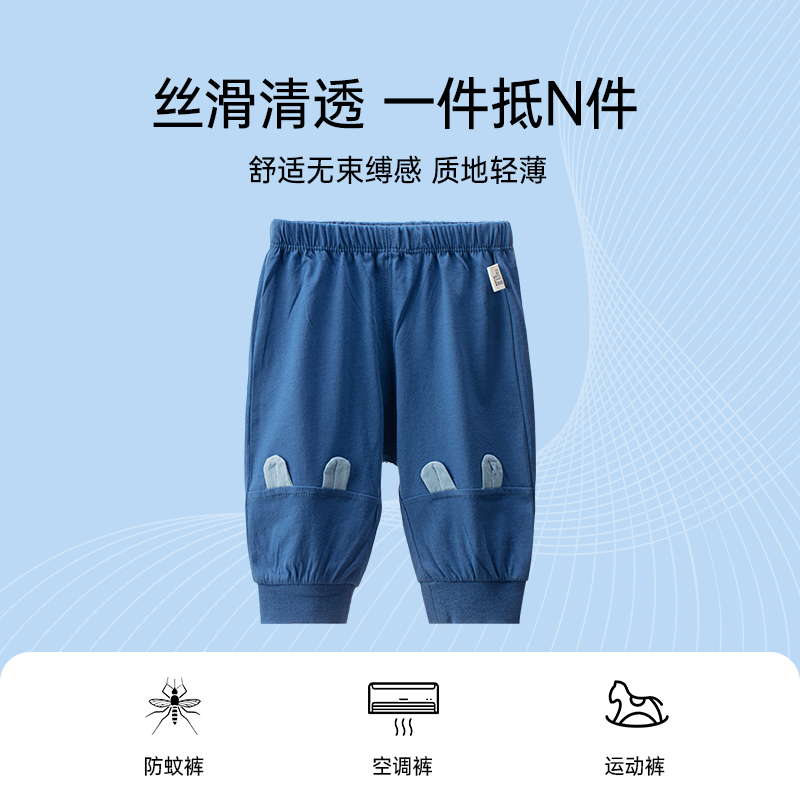 婴儿夏季a纯棉睡裤外穿空调裤七分束口裤薄款哈伦裤男宝宝裤子夏