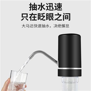 水抽水器g双泵吸水p神器饮水机自动压水器家用出水器水桶按压 桶装