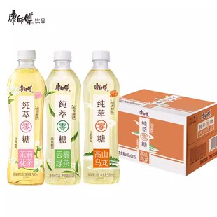 瓶装 混合口味500ml 0脂肪0卡0糖饮料 纯萃无糖茉莉花茶 康师傅新品