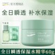 安安金纯 水精华60g 面霜精华霜橄榄油全日瞬透保湿 Gensn