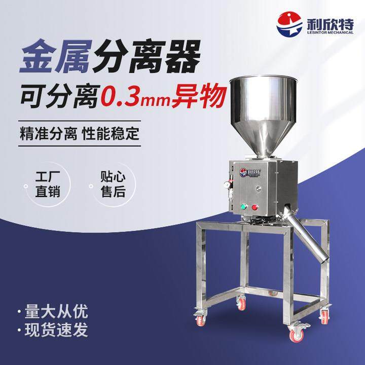 金属分离器塑料粉末颗粒水口料破碎料下落式喉式金检机高精度,五金/工具,分离设备及耗材,淘宝优惠券,粉丝福利购,淘宝优惠卷