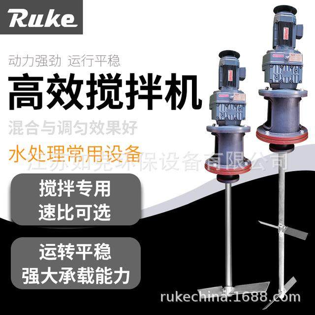 不锈钢桨式搅拌机反应池折桨式液体搅拌机药剂搅拌装置搅拌器,清洗/食品/商业设备,食品搅拌机,淘宝优惠券,粉丝福利购,淘宝优惠卷