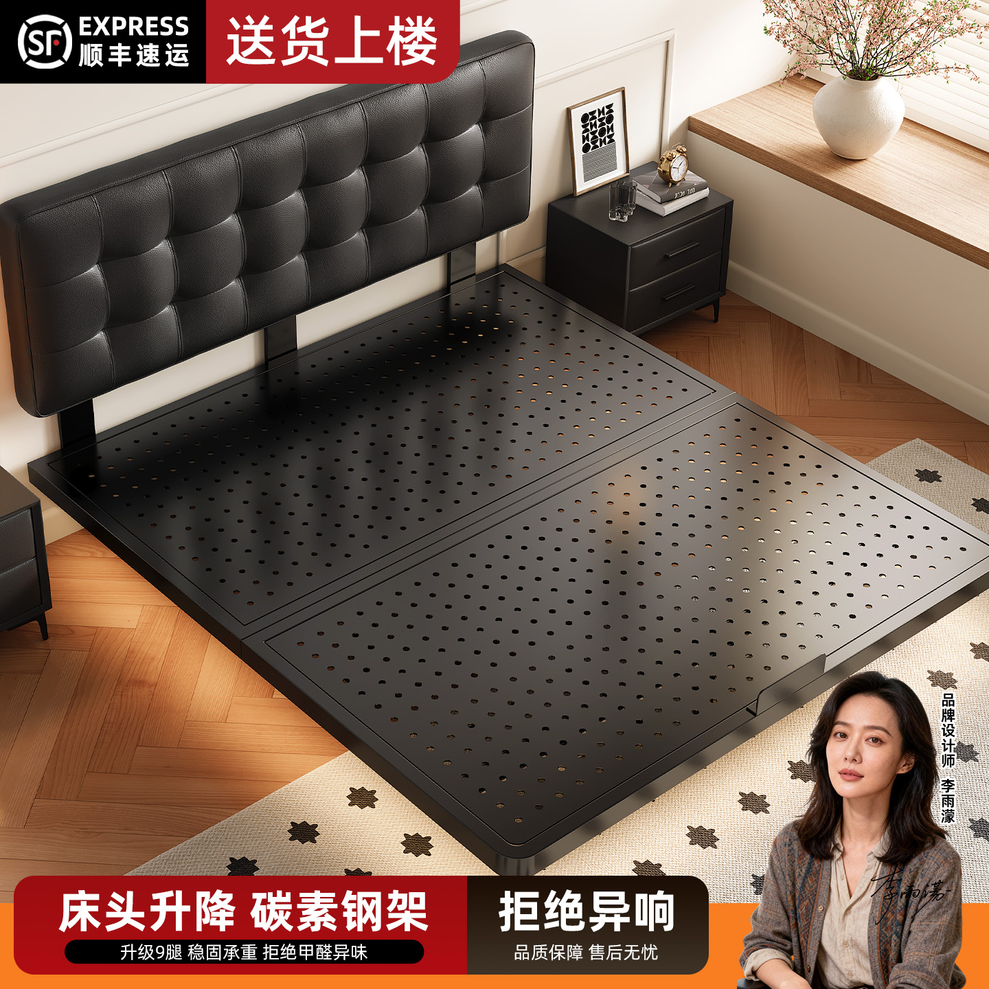 华夫格铁艺床可调节碳素钢床意式2025新款不锈钢铁艺悬浮床真皮床