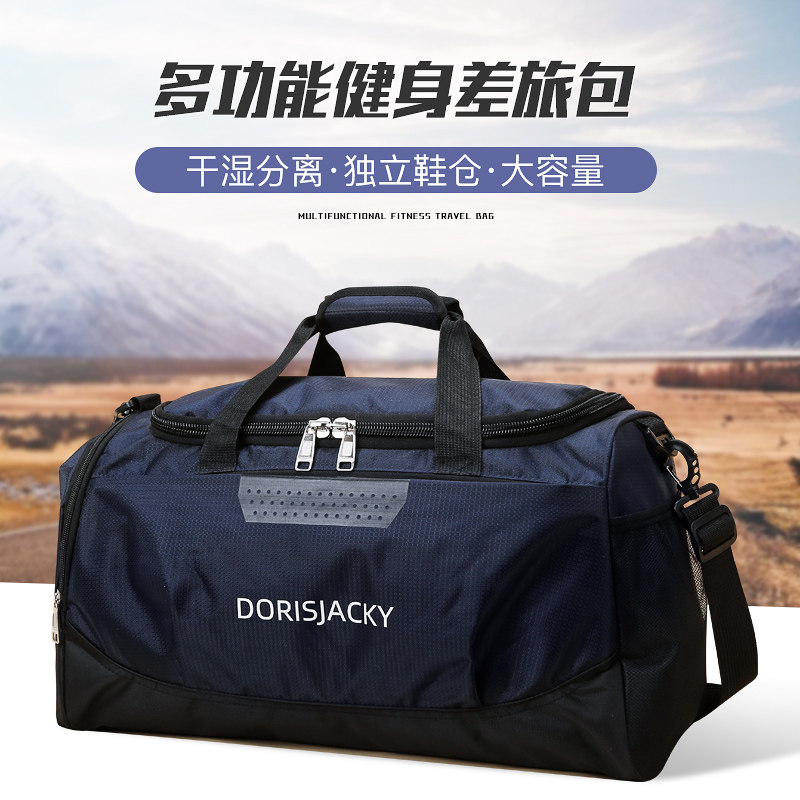 AIQIU短途单肩旅行包女手提出差大容量轻便运动健身包旅游收纳袋,箱包皮具/热销女包/男包,旅行袋,淘宝优惠券,粉丝福利购,淘宝优惠卷