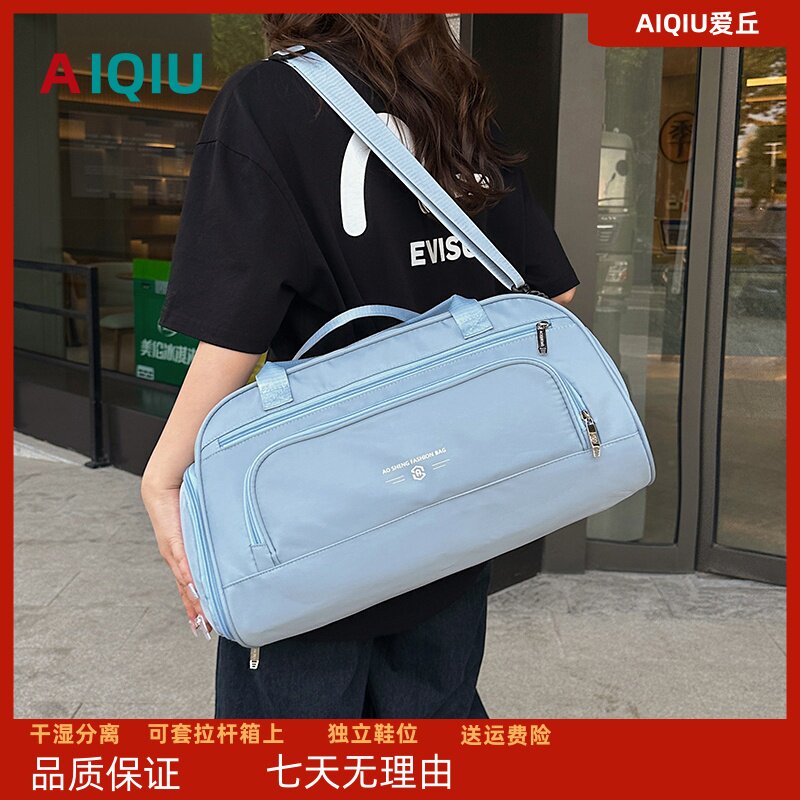 AIQIU短途手提旅行包男女时旅行袋