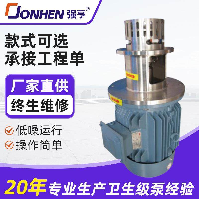 罐底乳化机膏霜真空乳化罐化妆品乳化设备均质高剪切分散乳化机,清洗/食品/商业设备,乳化机,淘宝优惠券,粉丝福利购,淘宝优惠卷