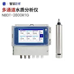 上海诺博COD BOD在线监测多参数检测仪污水处理COD氨氮在线监测