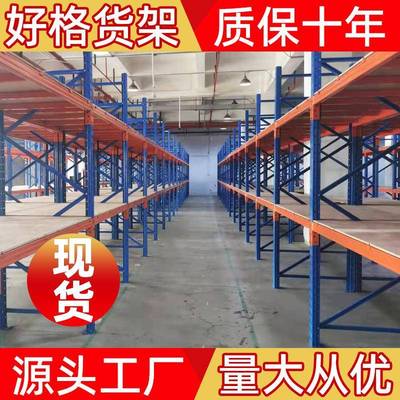 重型货架仓储库房托盘式货架仓库重型高位卡板五金加厚货架