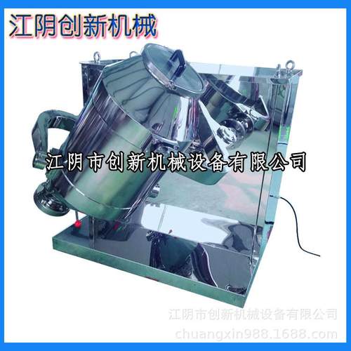 无锡SWH-200系列三维摆动混合机江阴创新机械生产厂家高效