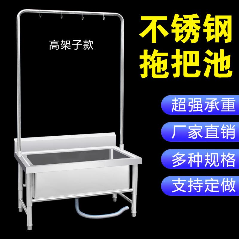 不锈钢拖把池墩布池商用不锈钢拖把池大号拖把池
