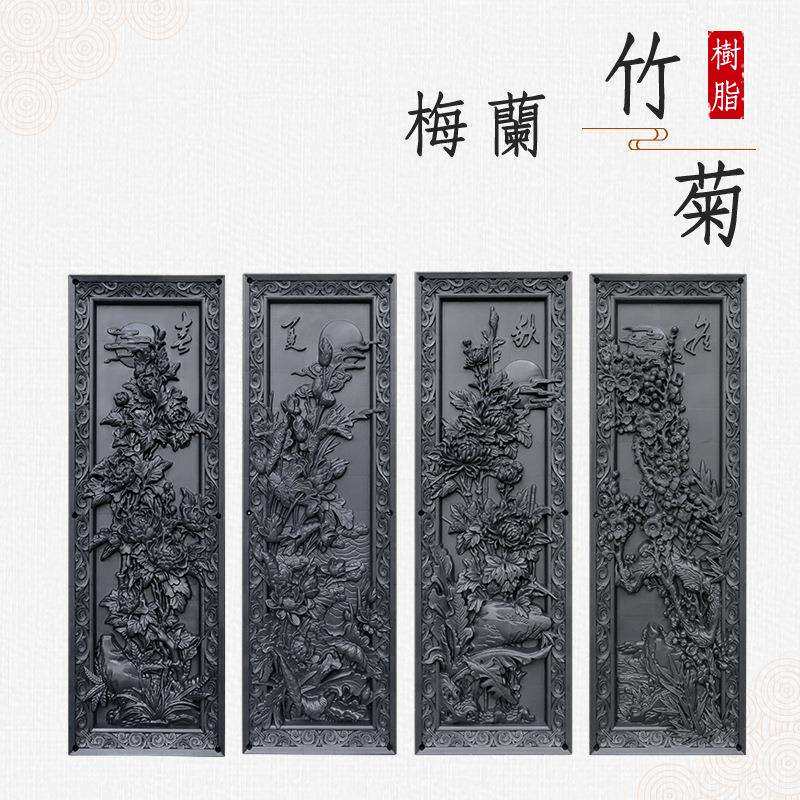 梦古长方形春夏秋冬54*128树脂挂件新中式墙壁塑料砖雕仿古墙饰