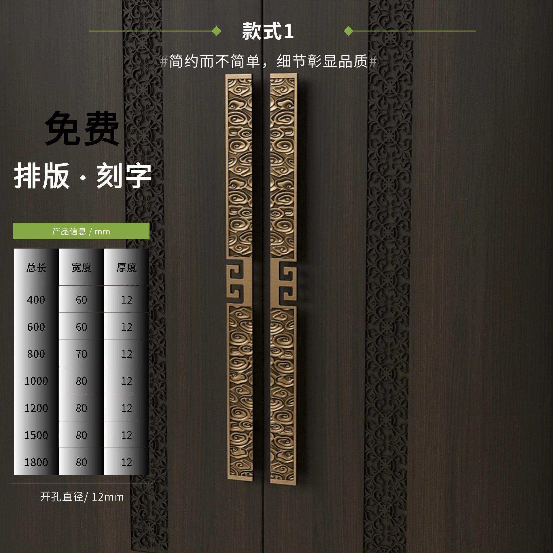 简约大拉手新中式玻璃门把手古铜实木门长拉手房门包厢刻字logo门