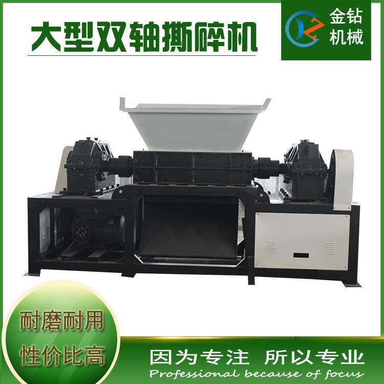 大型撕碎机双轴塑料木材生活垃圾油漆桶废铁1000型订购撕碎破碎机,畜牧/养殖物资,畜牧/养殖器械,淘宝优惠券,粉丝福利购,淘宝优惠卷